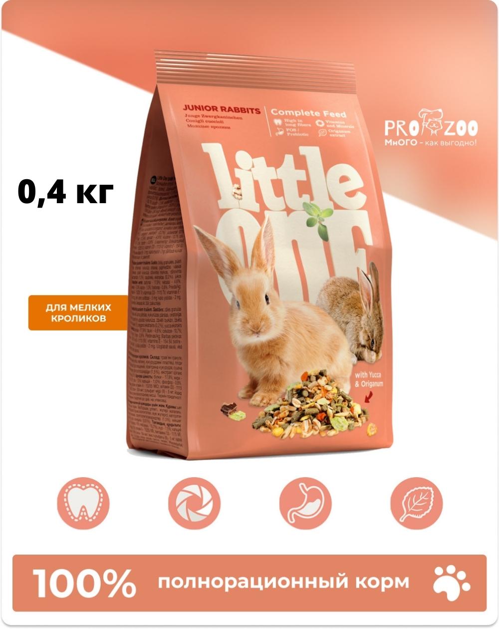 предпросмотр Корм Little One для молодых кроликов, 0,4 кг 1