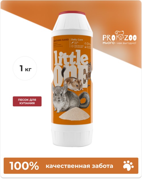 Песок Little One для купания грызунов Песок Little One для купания грызунов