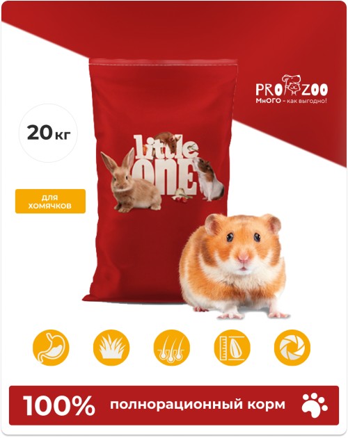 Корм Little One для хомячков