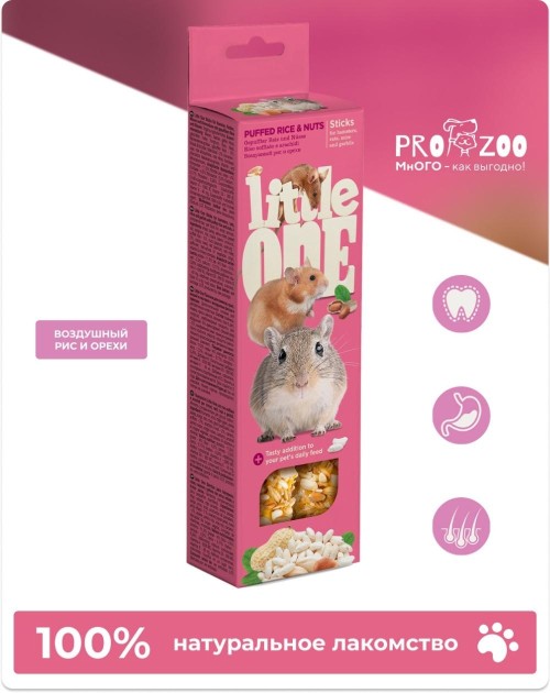 Лакомство Little One палочки для грызунов, воздушный рис и орехи