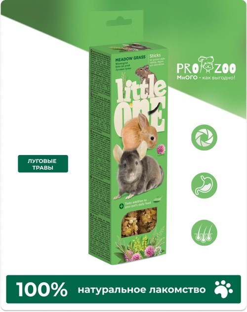 Лакомство Little One палочки для грызунов, луговые травы