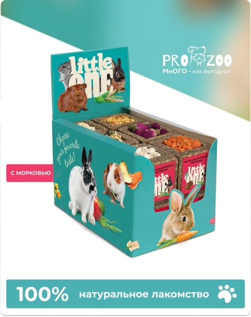 Лакомство Little One корзинка из луговых трав с наполнением для грызунов, ассорти