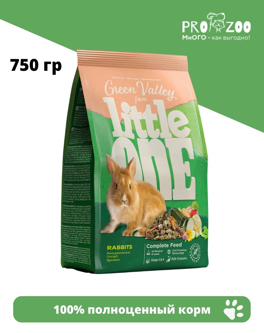 Корм Little One Зеленая долина для кроликов, разнотравье, 0,75 кг 1
