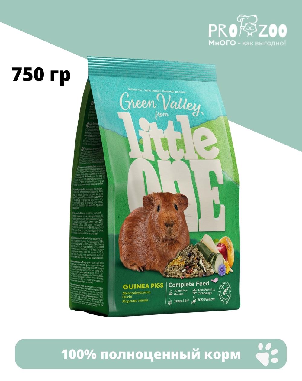 предпросмотр Корм Little One Зеленая долина для морских свинок, разнотравье, 0,75 кг 1