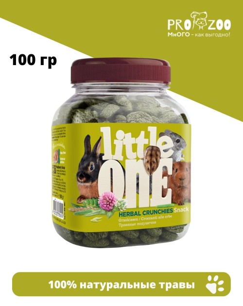 Лакомство Little One для грызунов, травяные подушечки