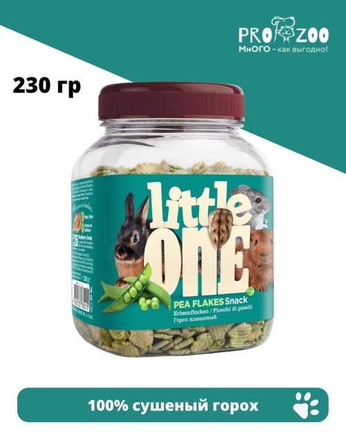 Лакомство Little One для грызунов, плющеный горох