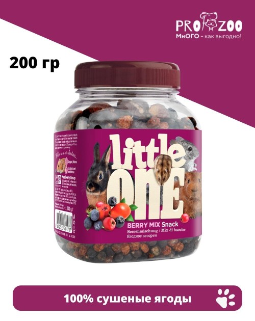 Лакомство Little One для грызунов, ягодное ассорти