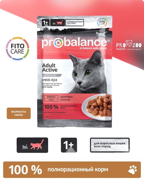 ProBalance Active пауч, курица ProBalance Active пауч, курица