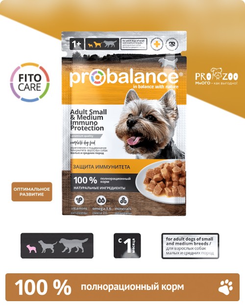 ProBalance Adult Small and Medium пауч, говядина ProBalance Adult Small and Medium пауч, говядина