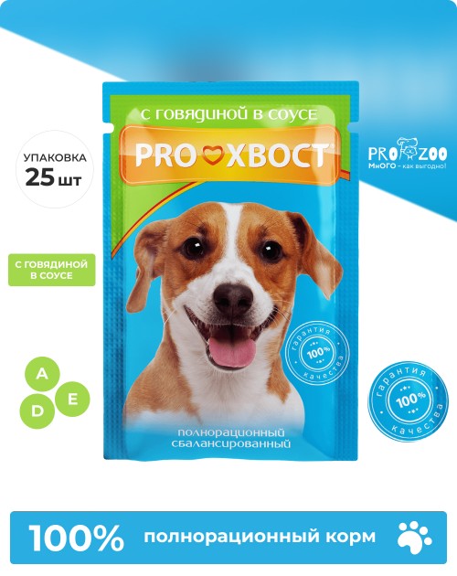 PROхвост пауч, говядина PROхвост пауч, говядина