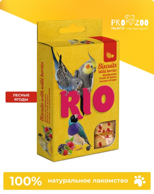 Бисквит RIO для птиц, лесные ягоды Бисквит RIO для птиц, лесные ягоды