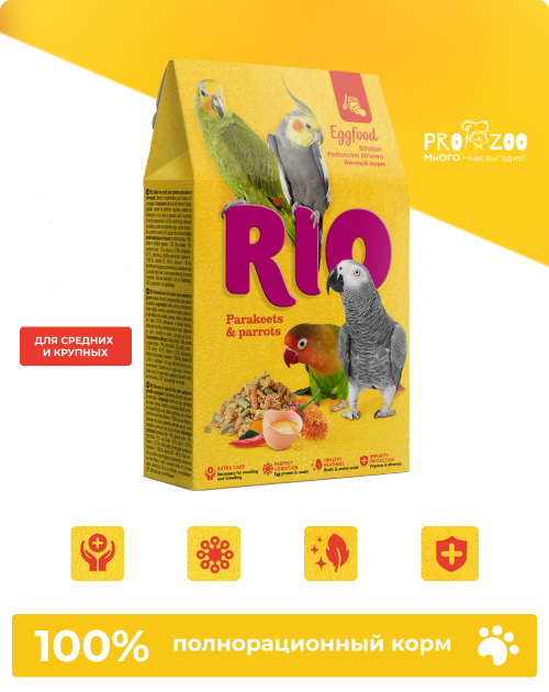 Корм RIO для средних и крупных попугаев, яичный Корм RIO для средних и крупных попугаев, яичный
