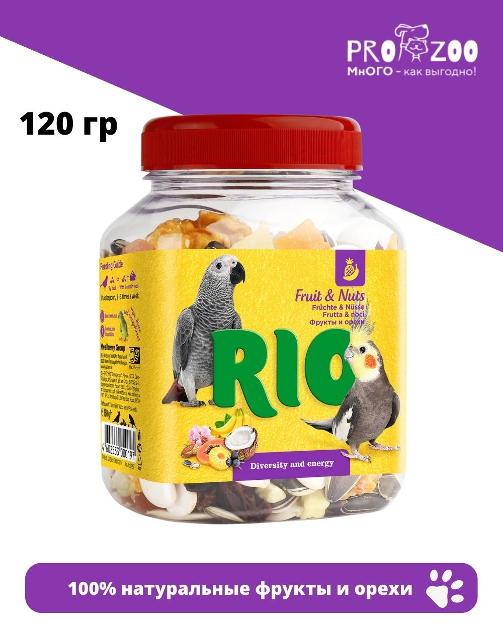 Фруктово-ореховая смесь RIO для птиц, 0,16 кг 1