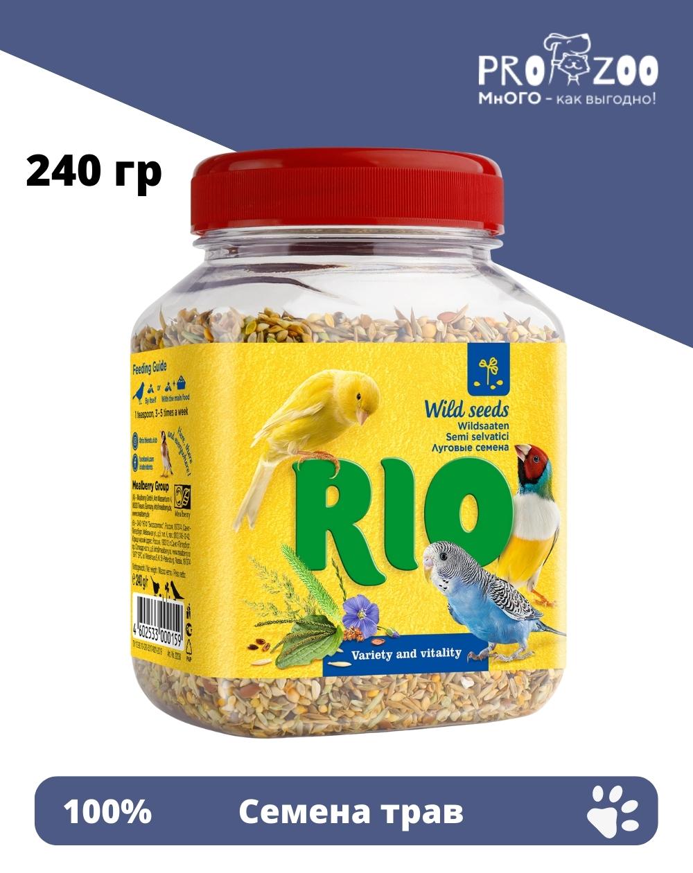 Семена луговых трав RIO для птиц, 0,24 кг 1