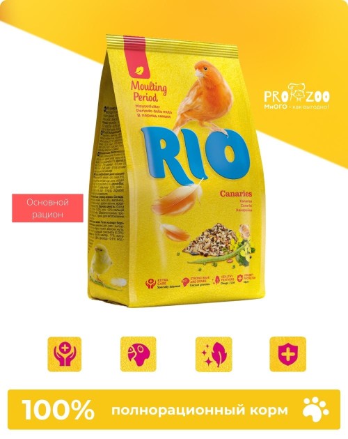 Корм RIO рацион в период линьки для канареек
