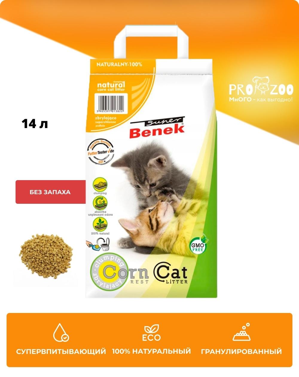 Наполнитель Corn Cat для кошек, 8,8 кг 1
