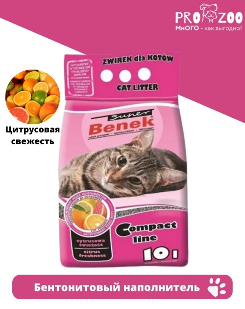 Наполнитель Super Benek для туалета для кошек, компакт, цитрусовая свежесть Наполнитель Super Benek для туалета для кошек, компакт, цитрусовая свежесть