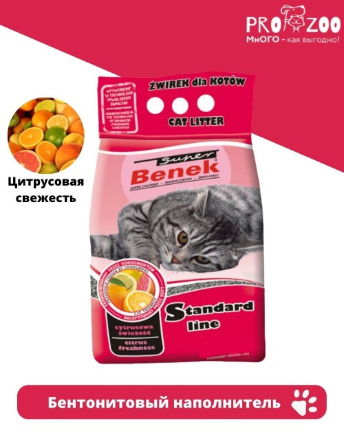 Наполнитель Super Benek для туалета для кошек, цитрусовая свежесть Наполнитель Super Benek для туалета для кошек, цитрусовая свежесть