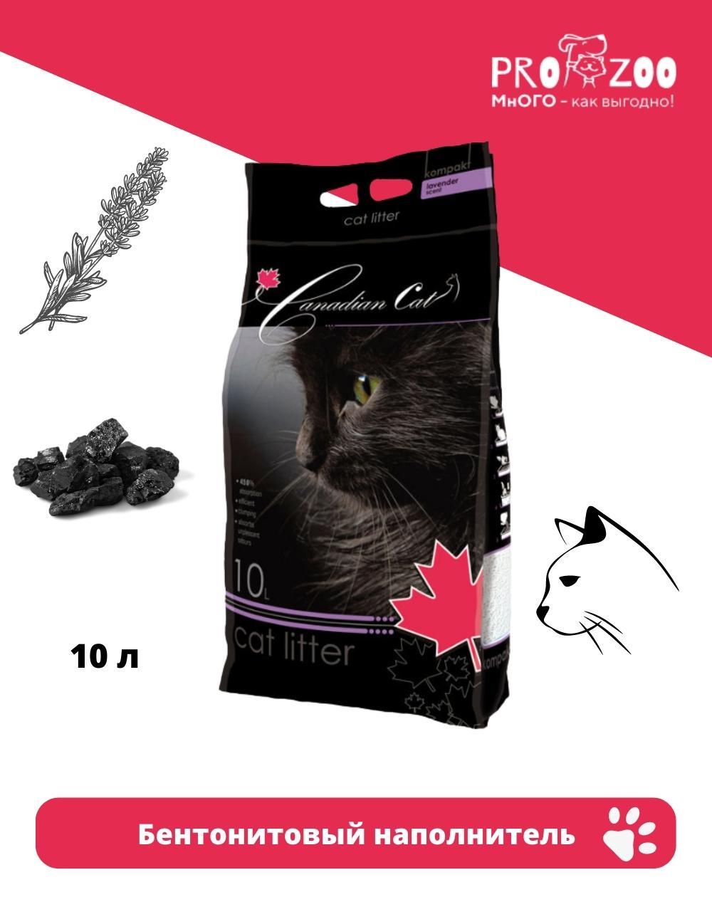 Наполнитель Canadian Cat для кошек, лаванда, 8 кг  1