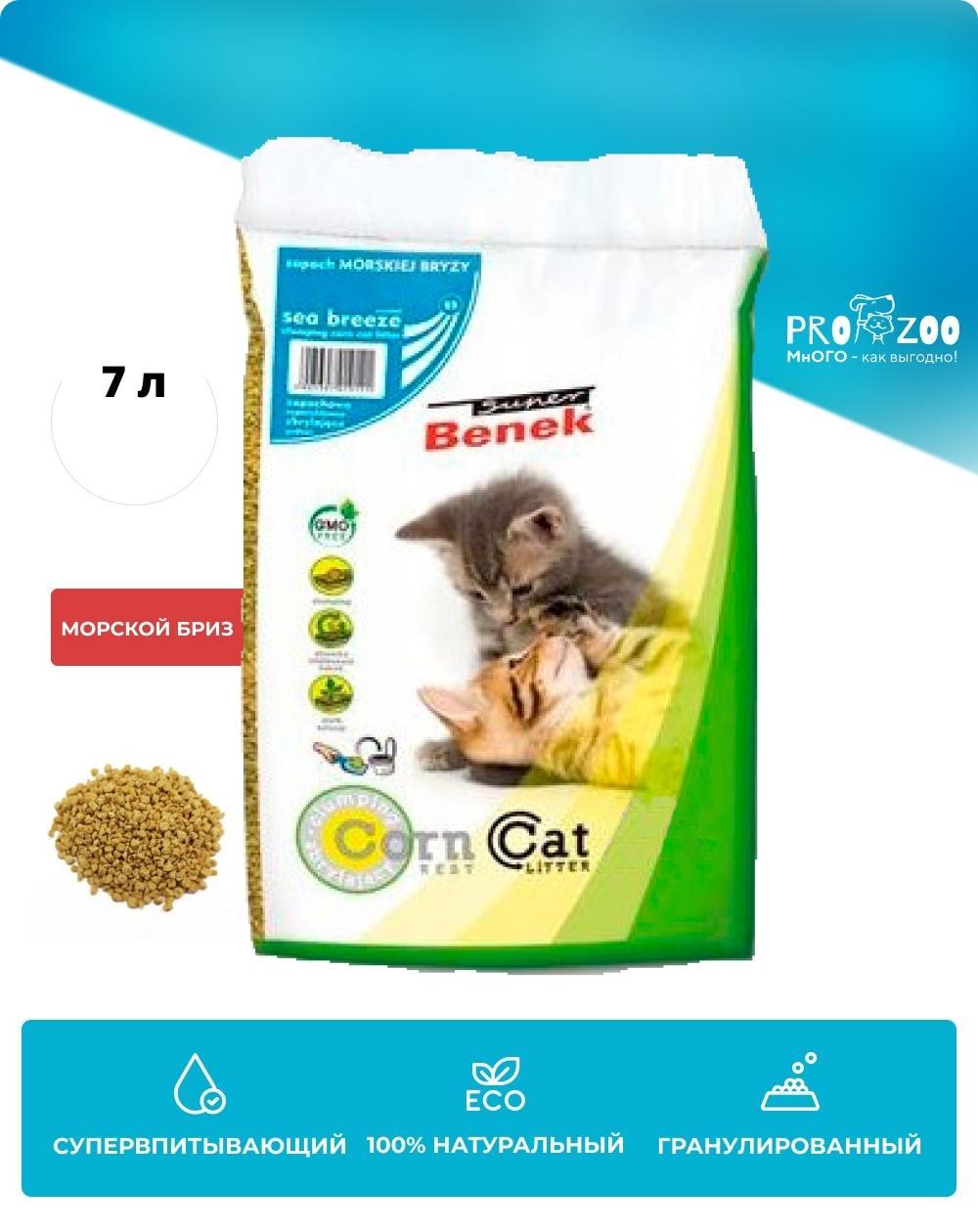 предпросмотр Наполнитель Corn Cat для кошек, морской бриз, 4,75 кг 1