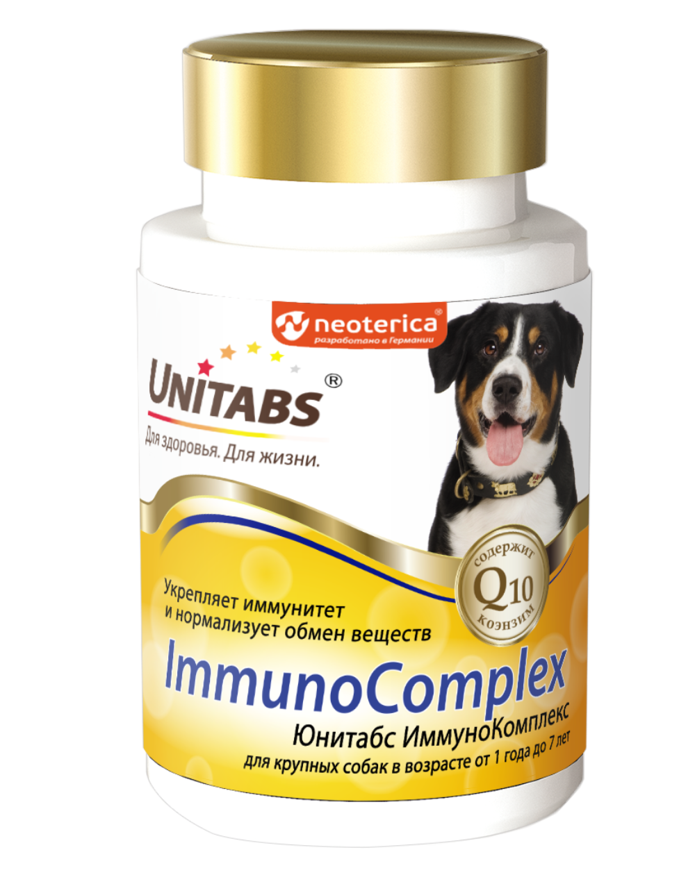 предпросмотр Витамины Unitabs Immuno Complex Maxi для иммунитета для собак, 100 шт 2