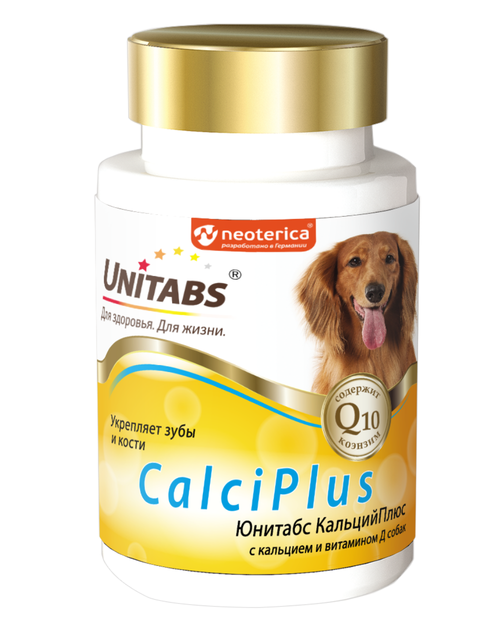 предпросмотр Витамины Unitabs CalciPlus для зубов и костей для собак, 200 шт 2