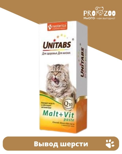 Паста Unitabs Malt+Vit для кошек, таурин Паста Unitabs Malt+Vit для кошек, таурин