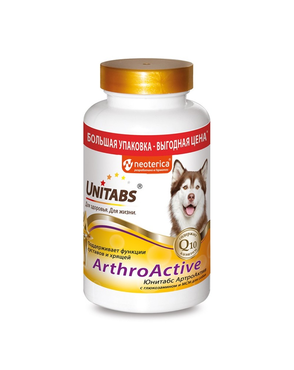 предпросмотр Витамины Unitabs ArthroАctive для суставов и хрящей для собак, 200 шт 2