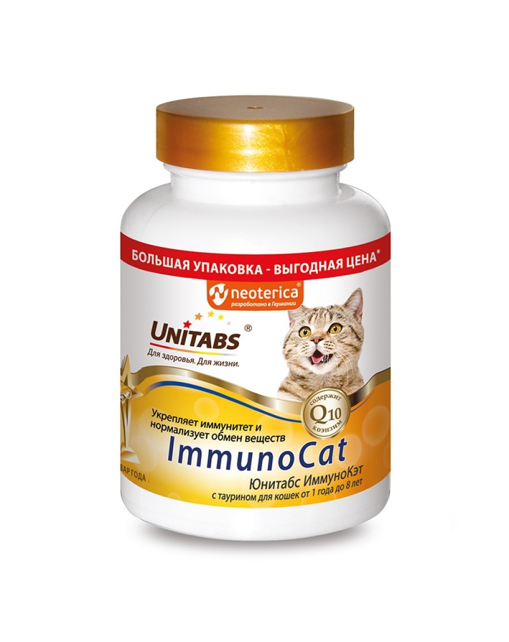 предпросмотр Витамины Unitabs Immuno Cat для иммунитета для кошек, 120 шт 2