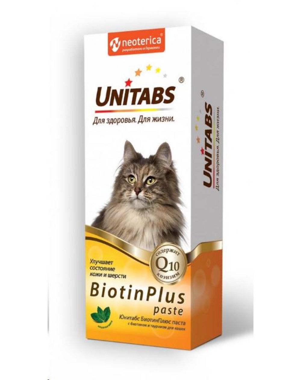 предпросмотр Паста Unitabs BiotinPlus для кожи и шерсти для кошек, 120 мл 2