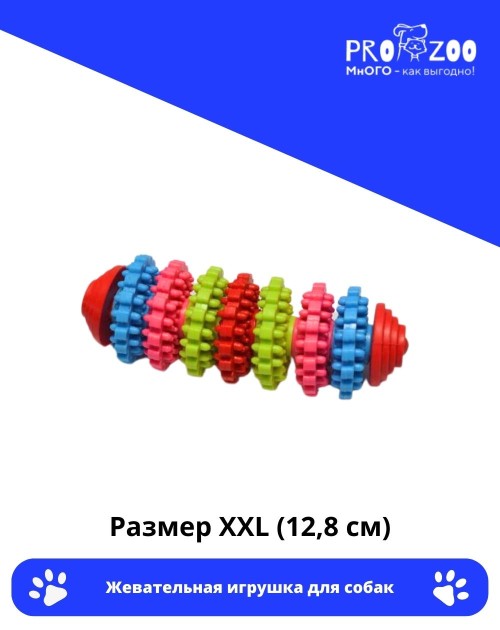 Игрушка Веселые шестеренки Игрушка Веселые шестеренки