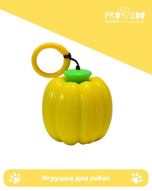 Мяч для метания Тыква Мяч для метания Тыква