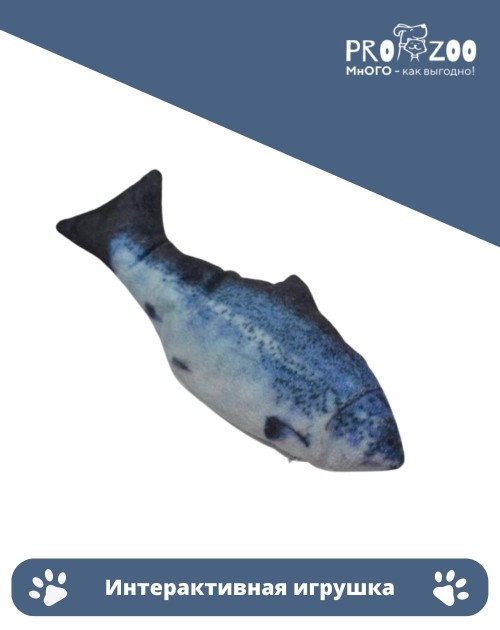 Интерактивная игрушка для кошек Рыбка