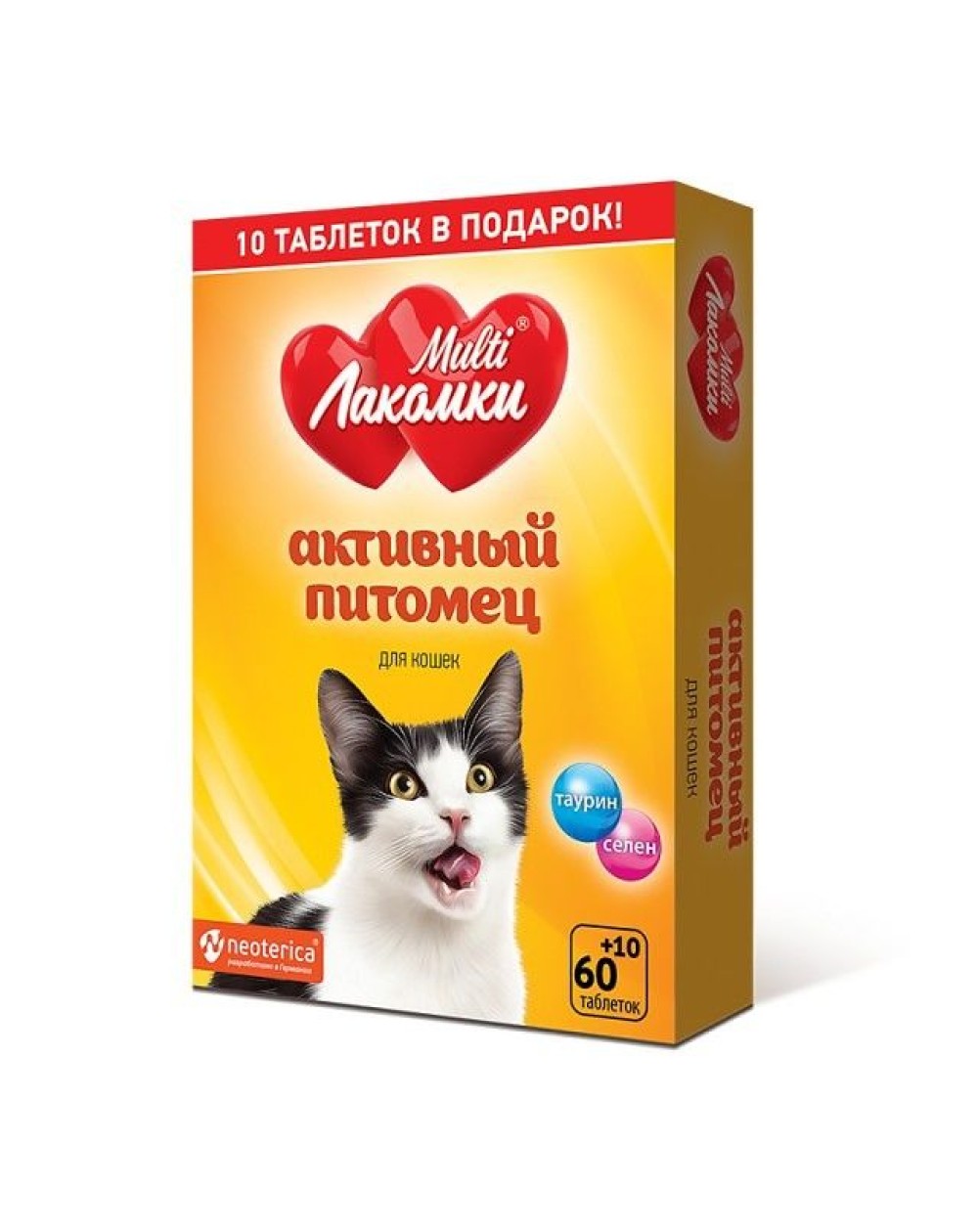 предпросмотр Витамины МультиЛакомки Активный питомец для кошек, 70 шт 2