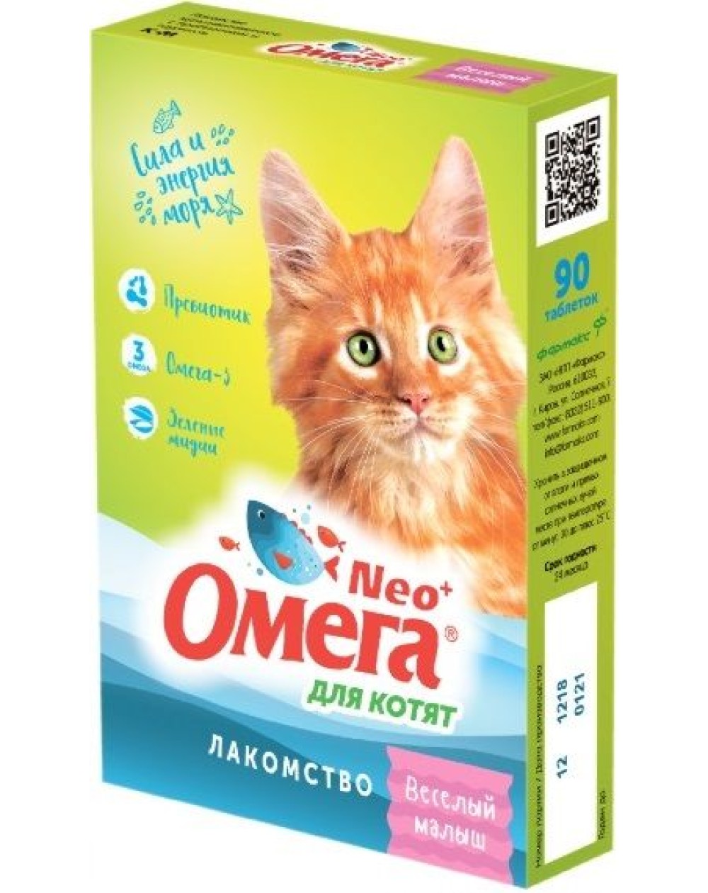 предпросмотр Витамины Омега Нео + К-М для котят, пребиотик и таурин, 60 табл 2
