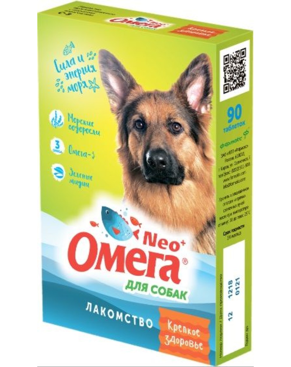 предпросмотр Витамины Омега Нео + С-З для собак, морские водоросли, 90 табл 2