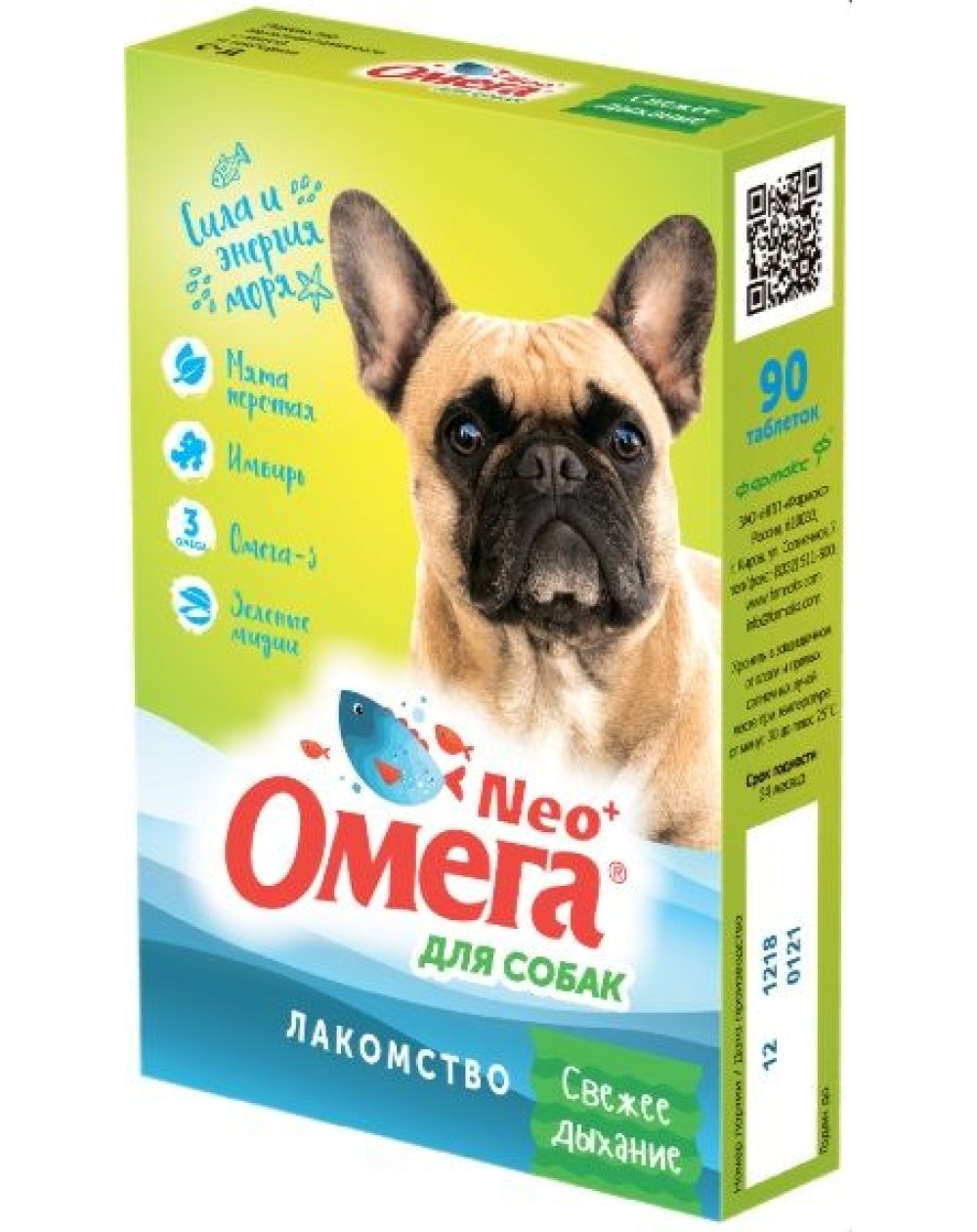 предпросмотр Витамины Омега Нео + С-Д для собак, мята и имбирь, 90 табл 2