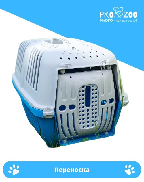 Переноска пластиковая Переноска пластиковая