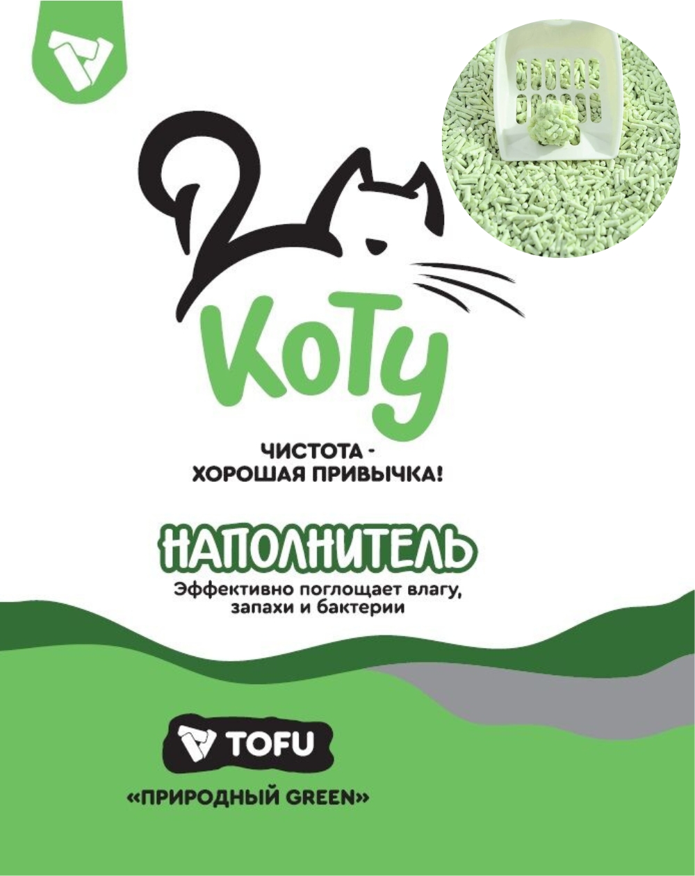 предпросмотр Наполнитель КОТУ TOFU для кошек, природный GREEN, 4 кг 1