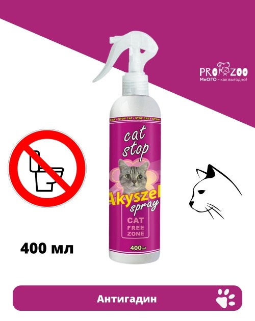 Спрей Super Benek Антигадин для кошек, 400 мл