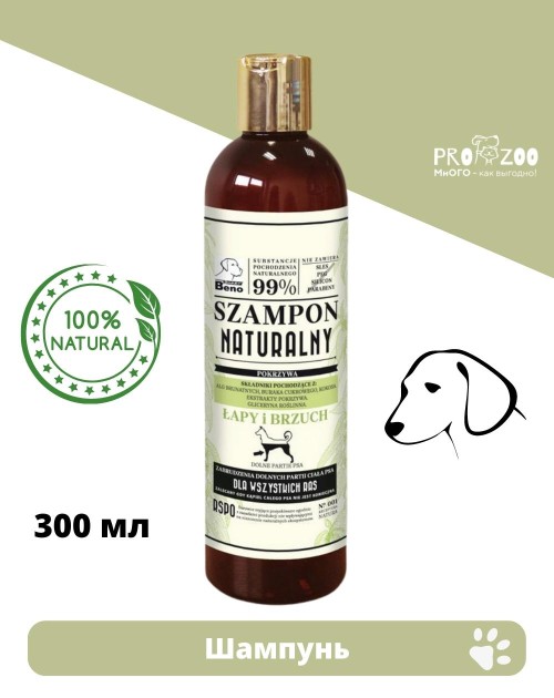 Шампунь Super Beno для собак с жесткой шерстью