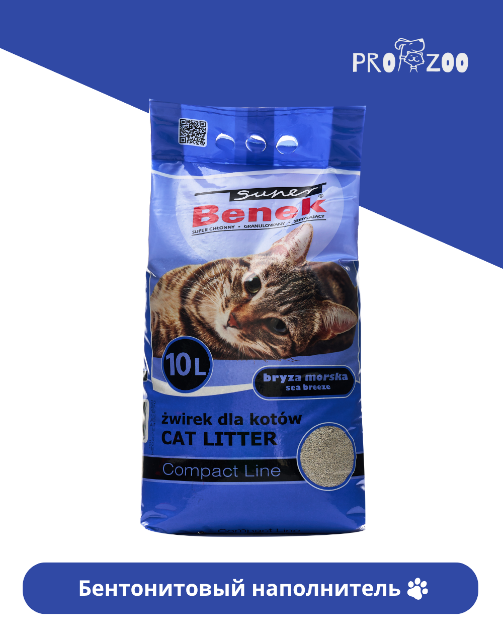 Наполнитель Super Benek для туалета для кошек, морской бриз, 8 кг предпросмотр Наполнитель Super Benek для туалета для кошек, морской бриз, 8 кг 1