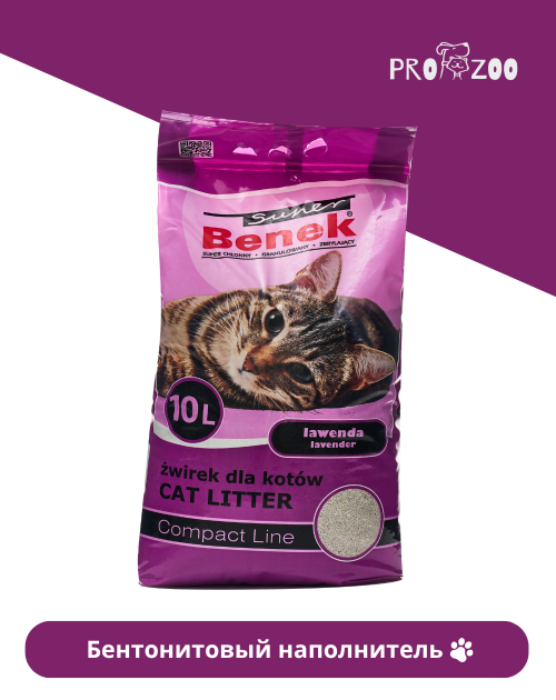 Наполнитель Super Benek для туалета для кошек, компакт, лаванда Наполнитель Super Benek для туалета для кошек, компакт, лаванда