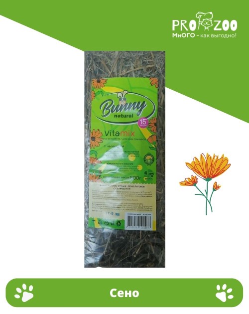 Сено Bunny для грызунов с календулой
