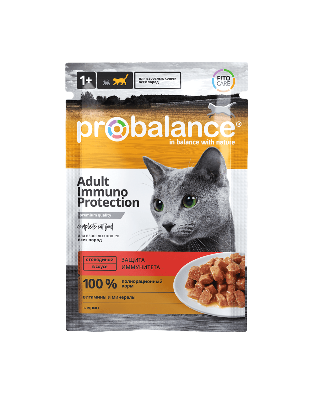 предпросмотр Корм ProBalance Immuno Protection пауч для кошек, говядина в соусе, 0,085 кг 2