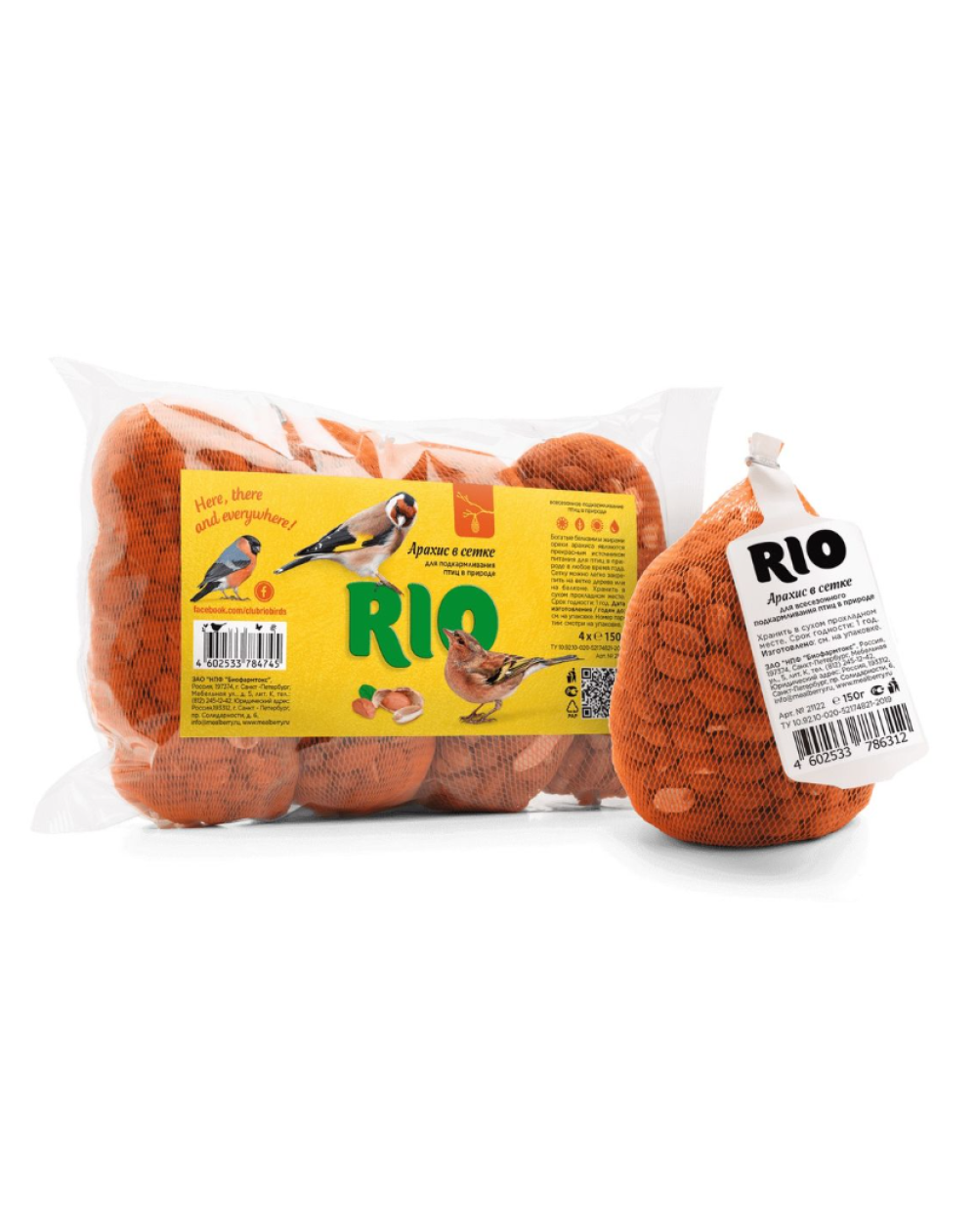 предпросмотр Корм RIO для птиц, арахис, 0,150 кг 2