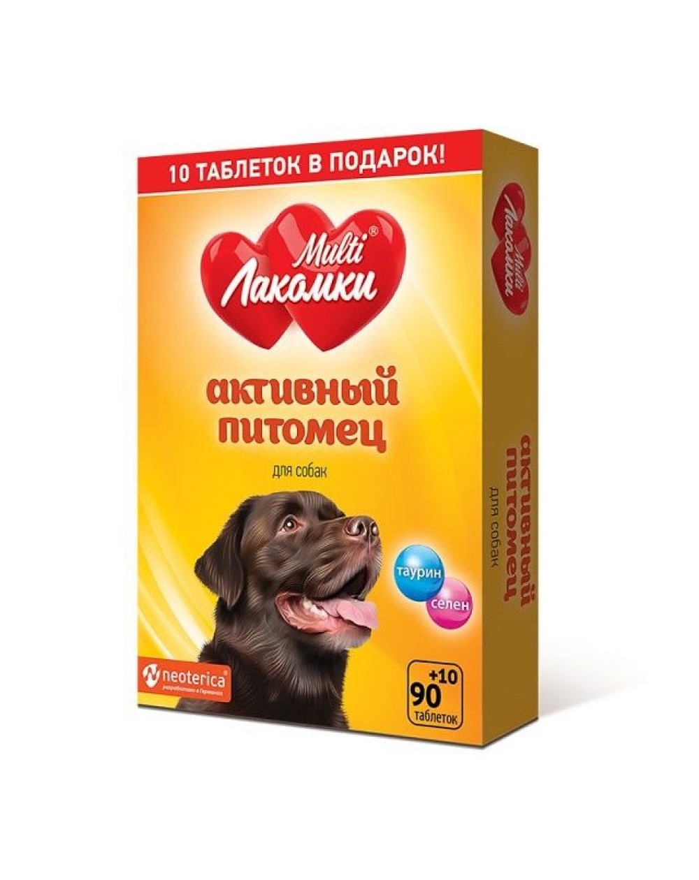 предпросмотр Витамины МультиЛакомки Активный питомец для собак, 100 шт 2