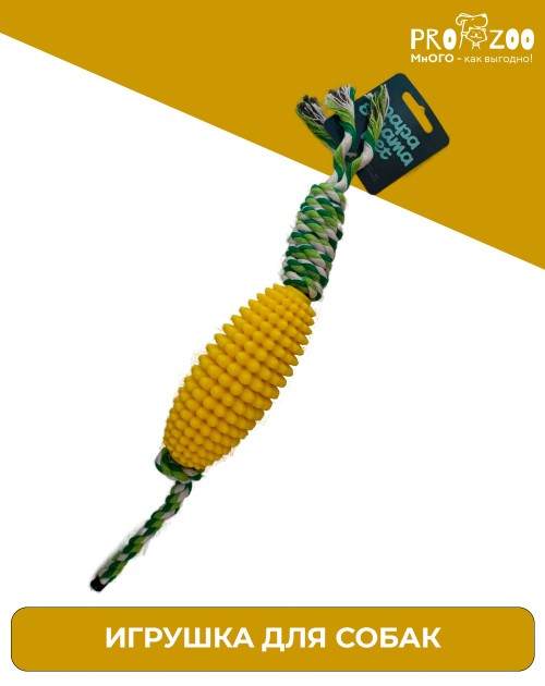 Papa and Mama Pet игрушка для собак Регби