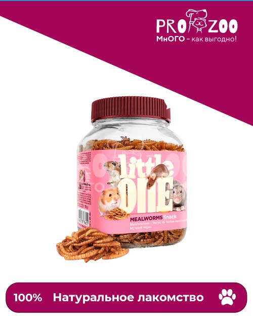Лакомство Little One для грызунов, мучной червь
