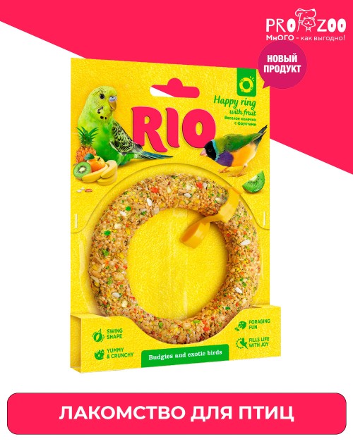 RIO веселое колечко, лакомство-игрушка для волнистых попугаев и экзотов